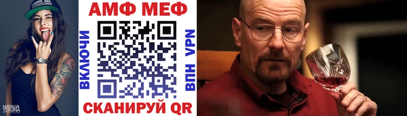 Амфетамин Premium  Купить закладки  Ухта 