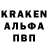 ГЕРОИН белый ekstrom
