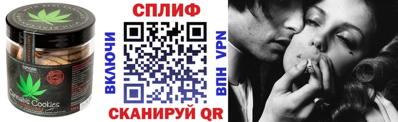 Купить где  Ухта  Еда ТГК конопля 