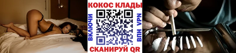 COCAIN Боливия  Купить  Ухта 