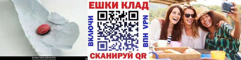 ЭКСТАЗИ mix  Купить  Ухта 
