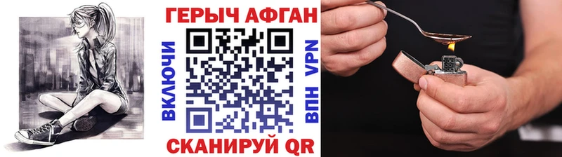 Героин белый  Купить  Ухта 