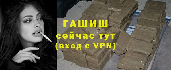 сатива Арсеньев