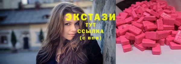 героин Армянск