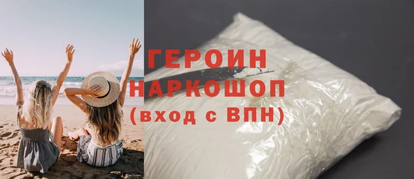 героин Армянск