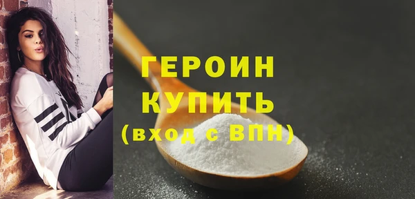 сатива Арсеньев