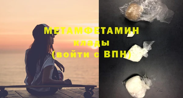 героин Армянск