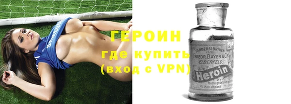 героин Армянск