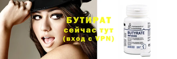 сатива Арсеньев