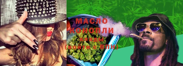 сатива Арсеньев