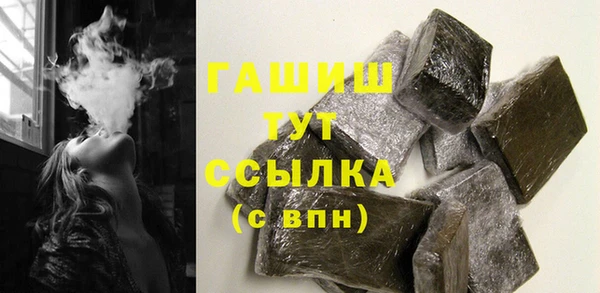 сатива Арсеньев
