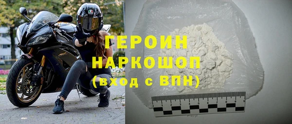 героин Армянск