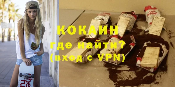 героин Армянск