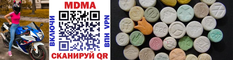 Купить где  Ухта  MDMA VHQ 