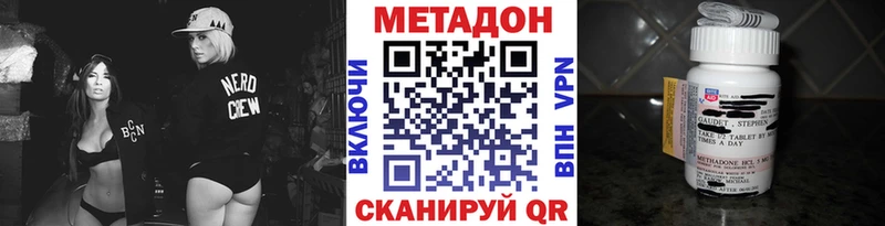 Купить где  Ухта  Метадон белоснежный 