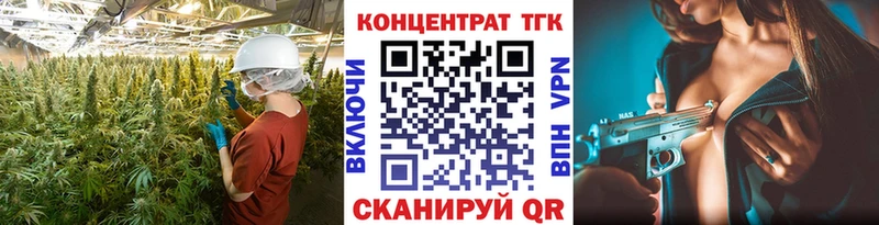 Дистиллят ТГК жижа  Купить закладки  Ухта 